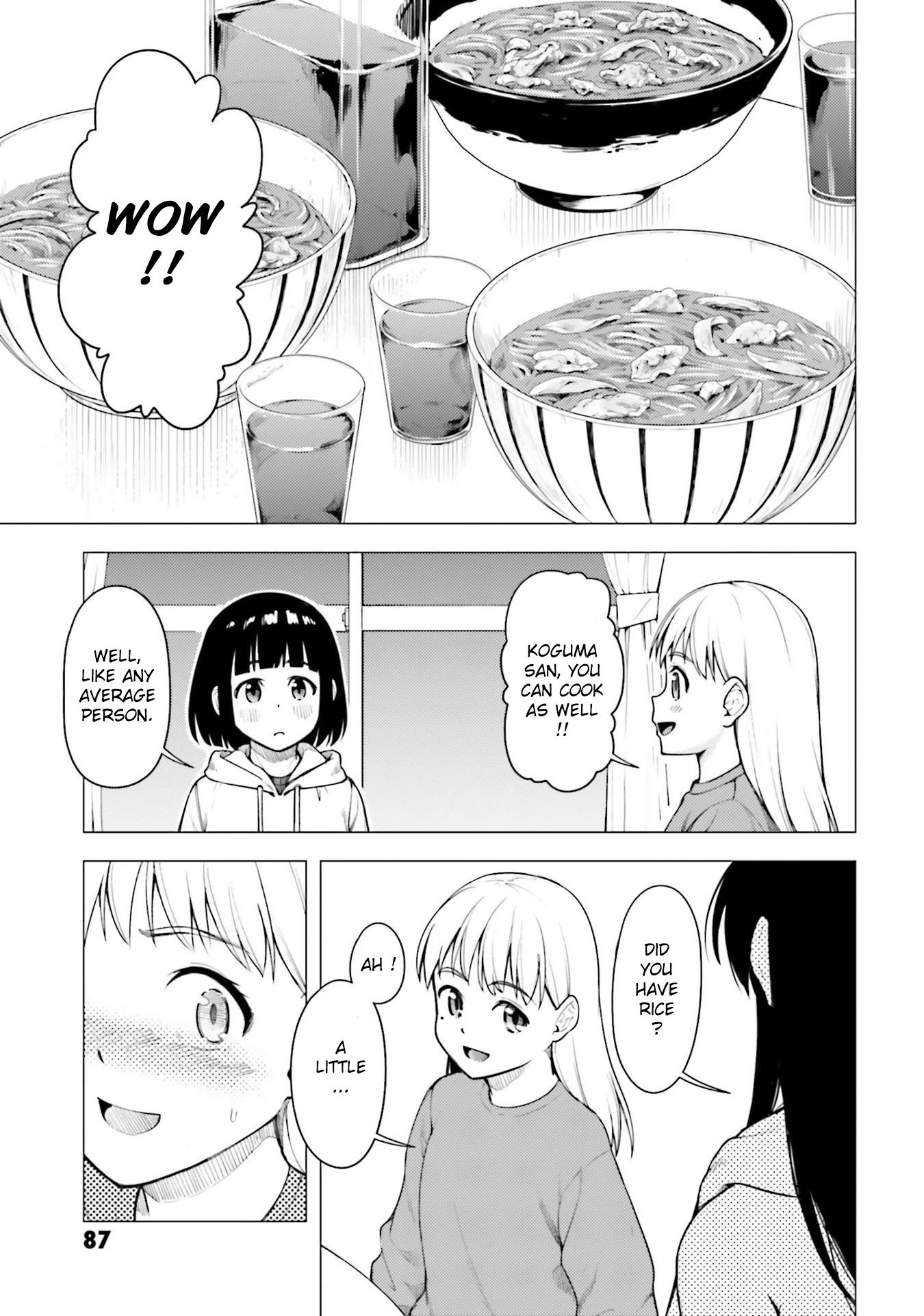 Super Cub chapter 25 page 17