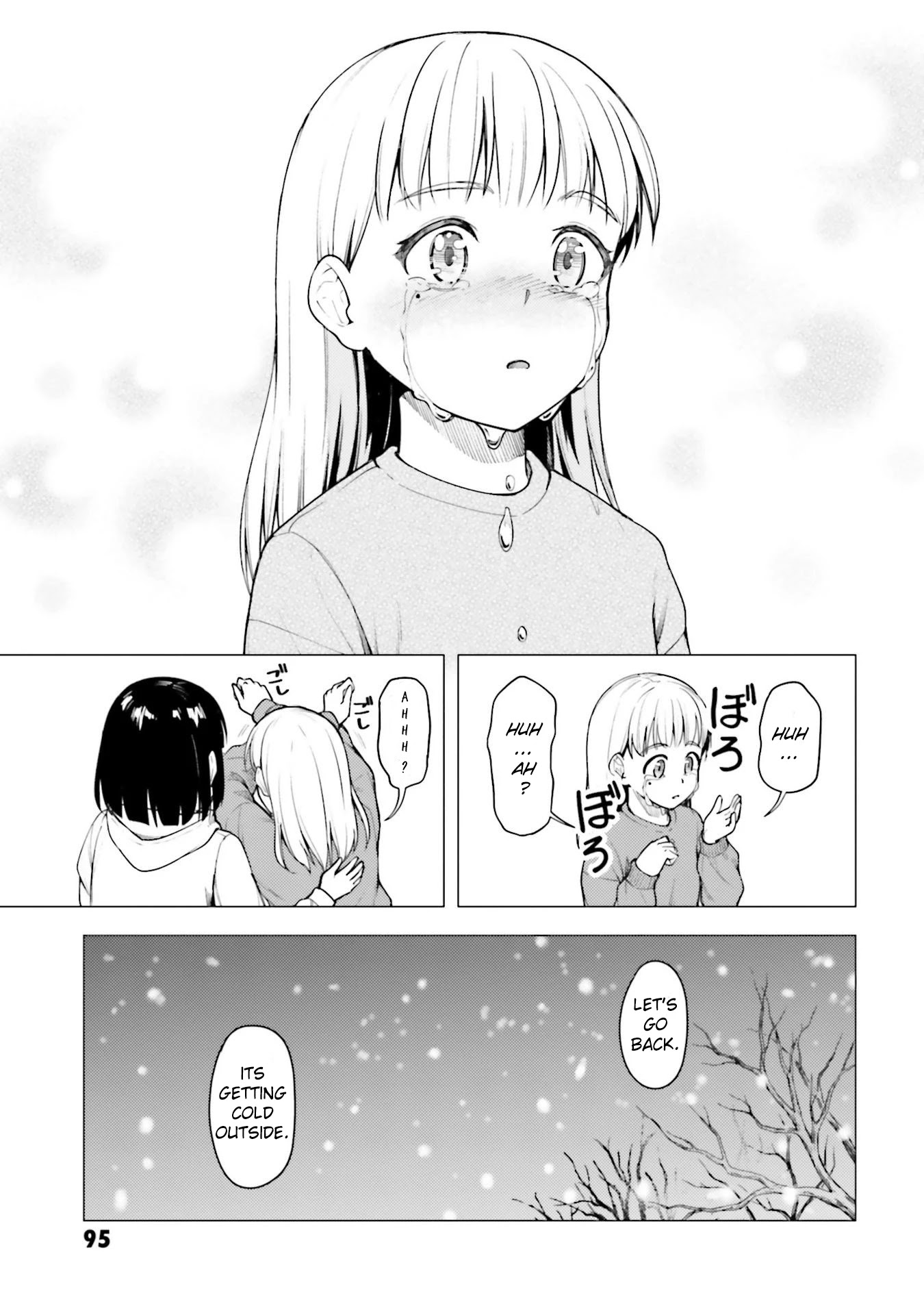 Super Cub chapter 25 page 25