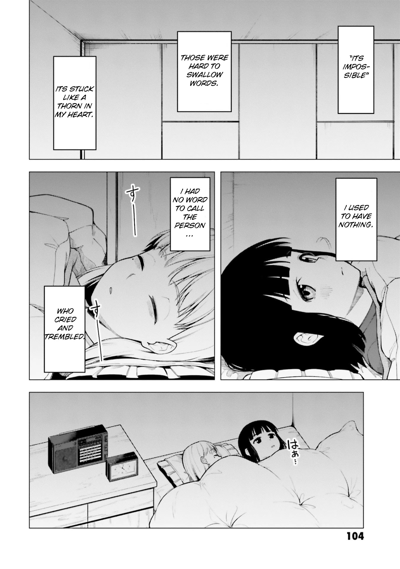 Super Cub chapter 25 page 34