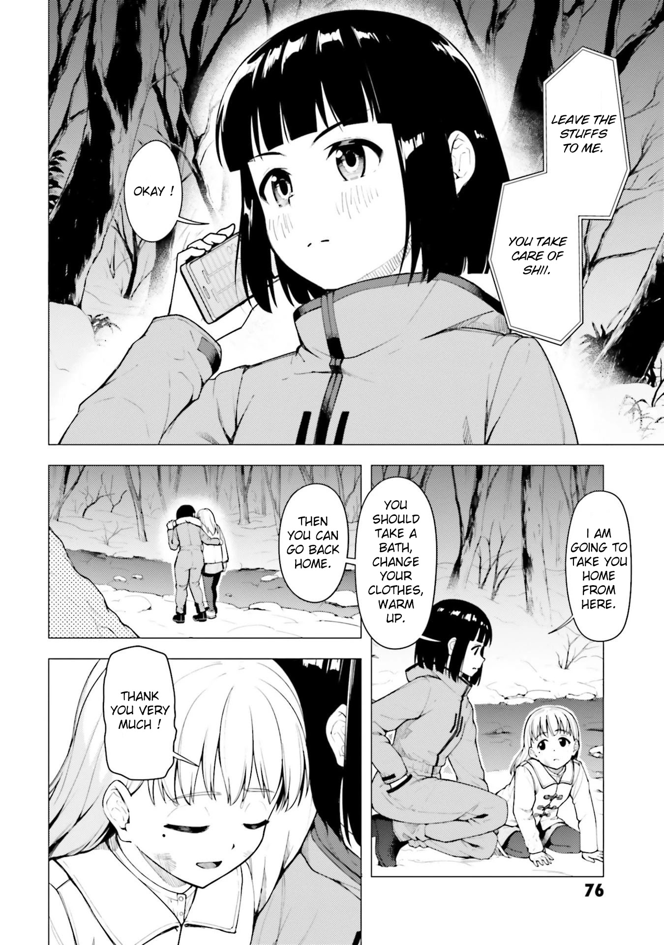 Super Cub chapter 25 page 6