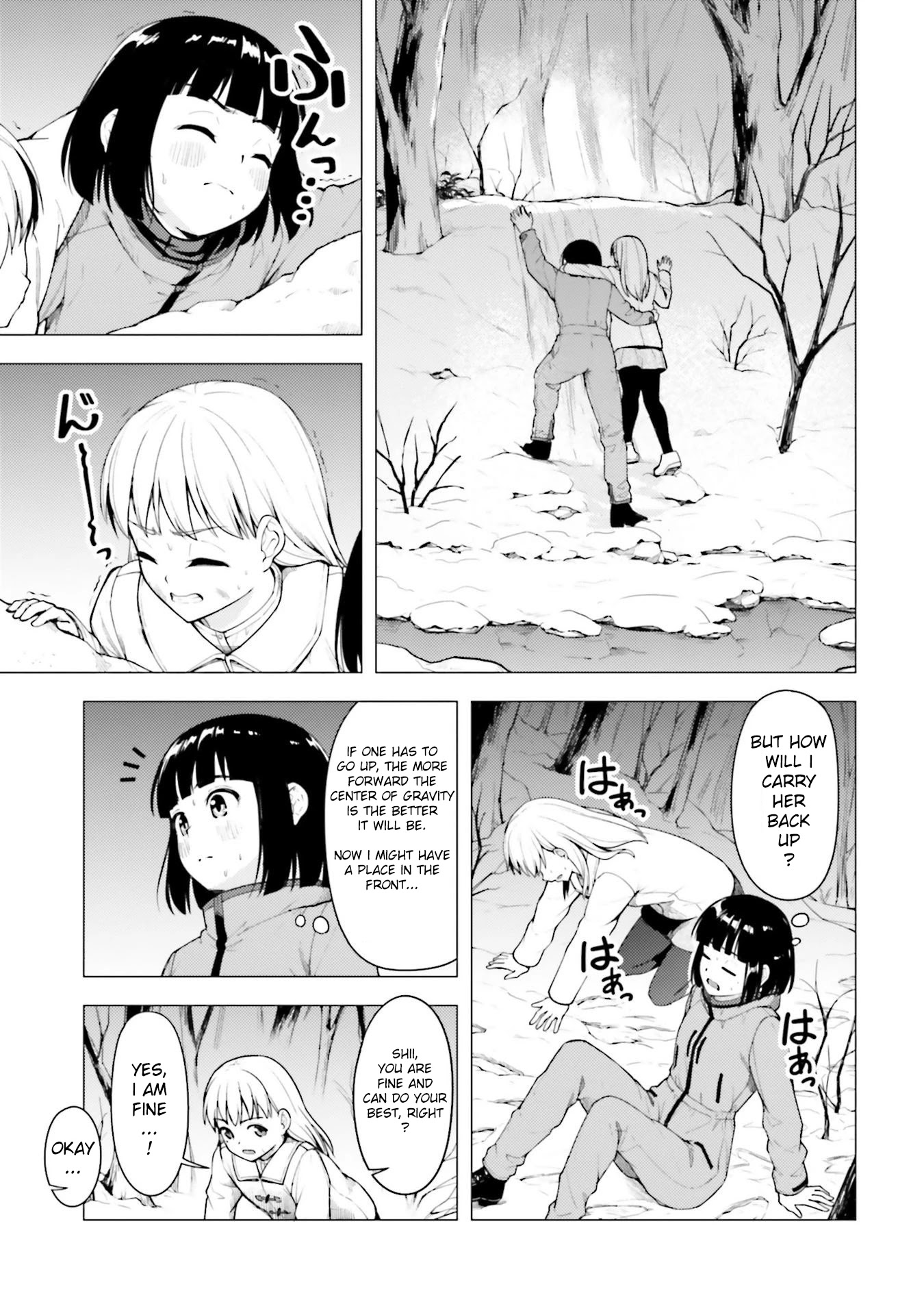 Super Cub chapter 25 page 7