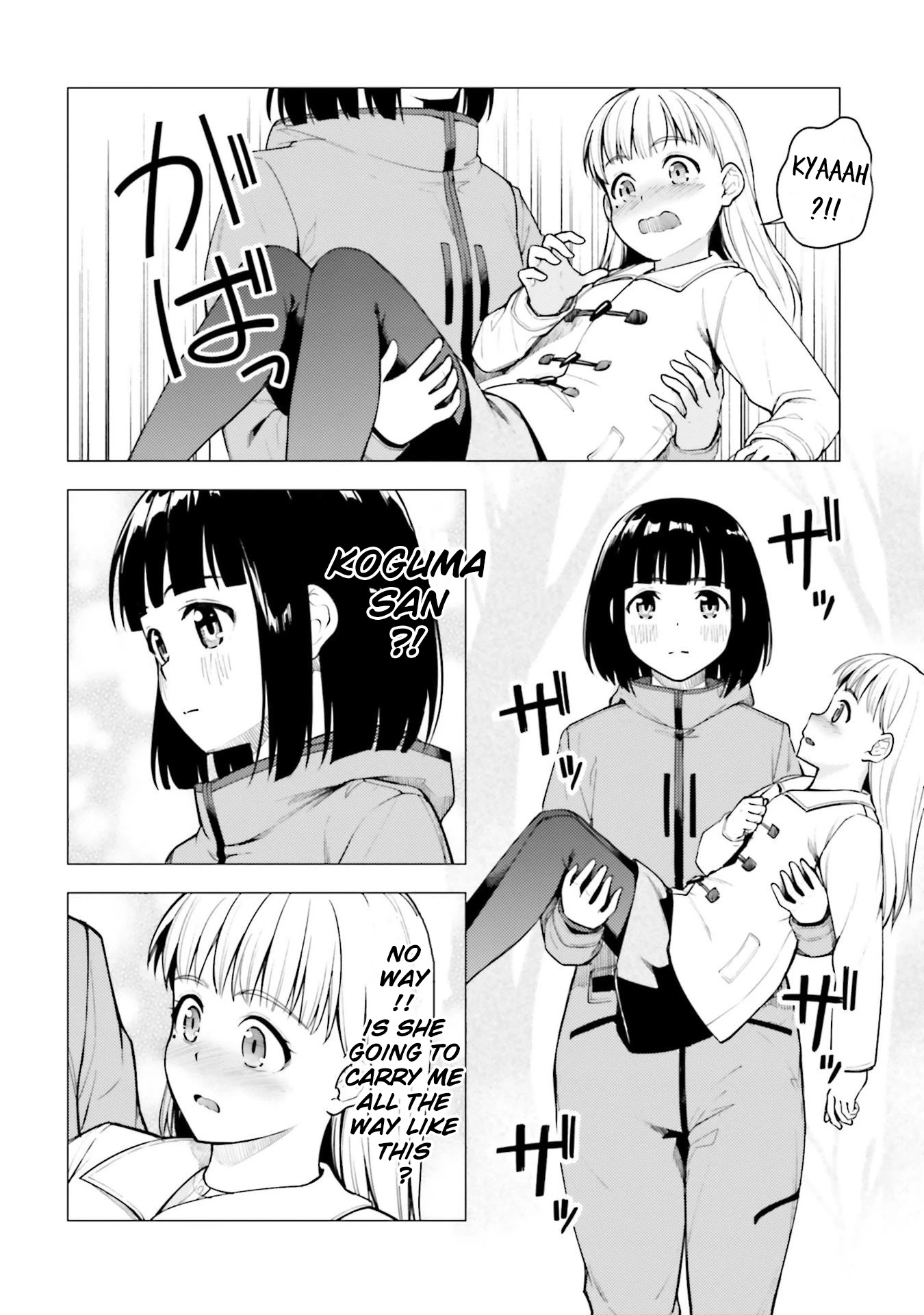 Super Cub chapter 25 page 8