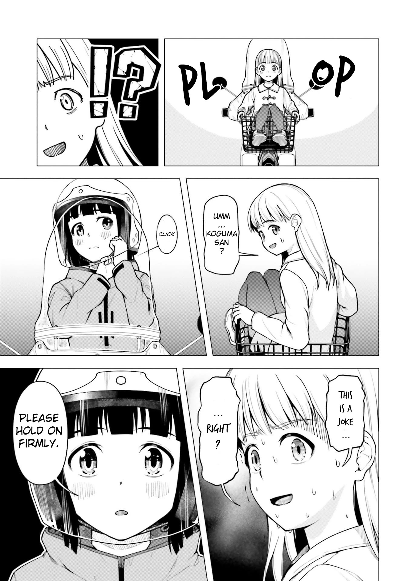 Super Cub chapter 25 page 9