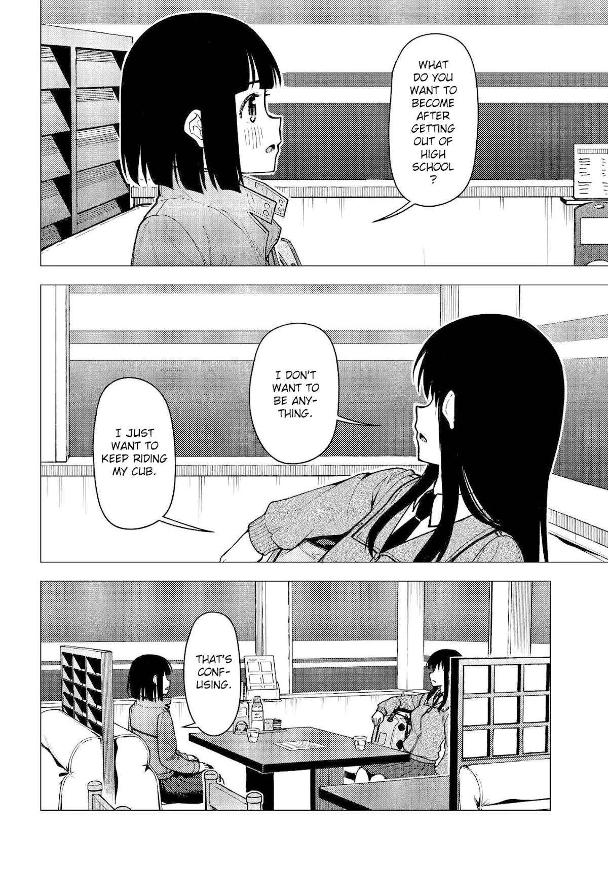 Super Cub chapter 31 page 14