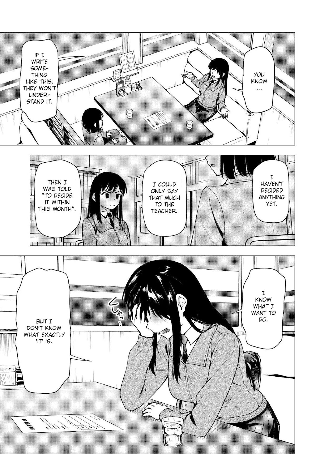 Super Cub chapter 31 page 17