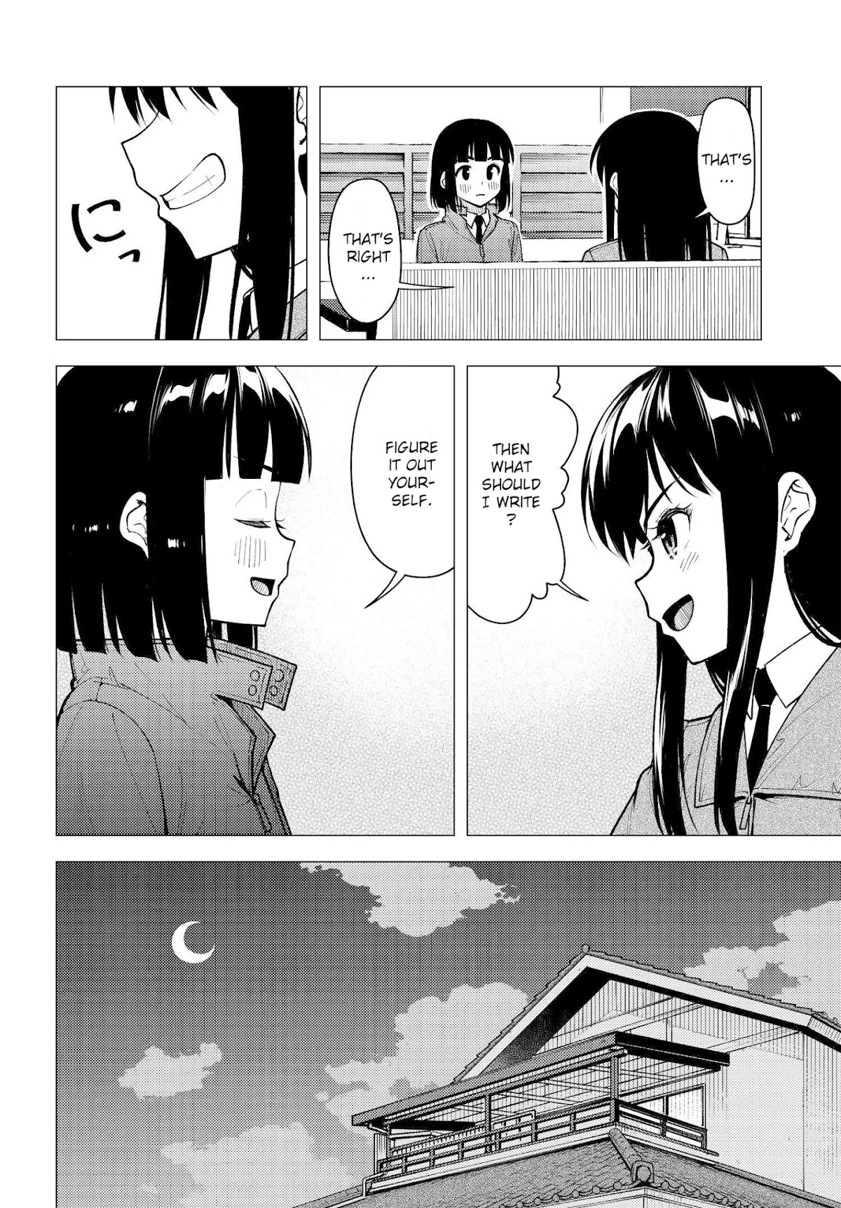 Super Cub chapter 31 page 22