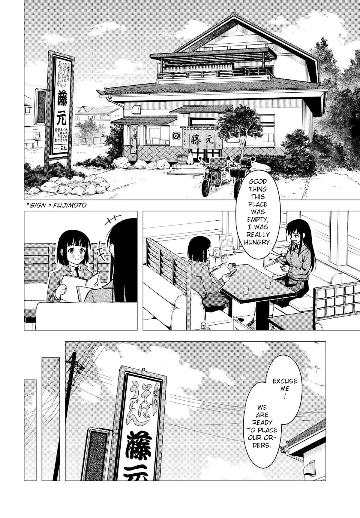 Super Cub chapter 31 page 4