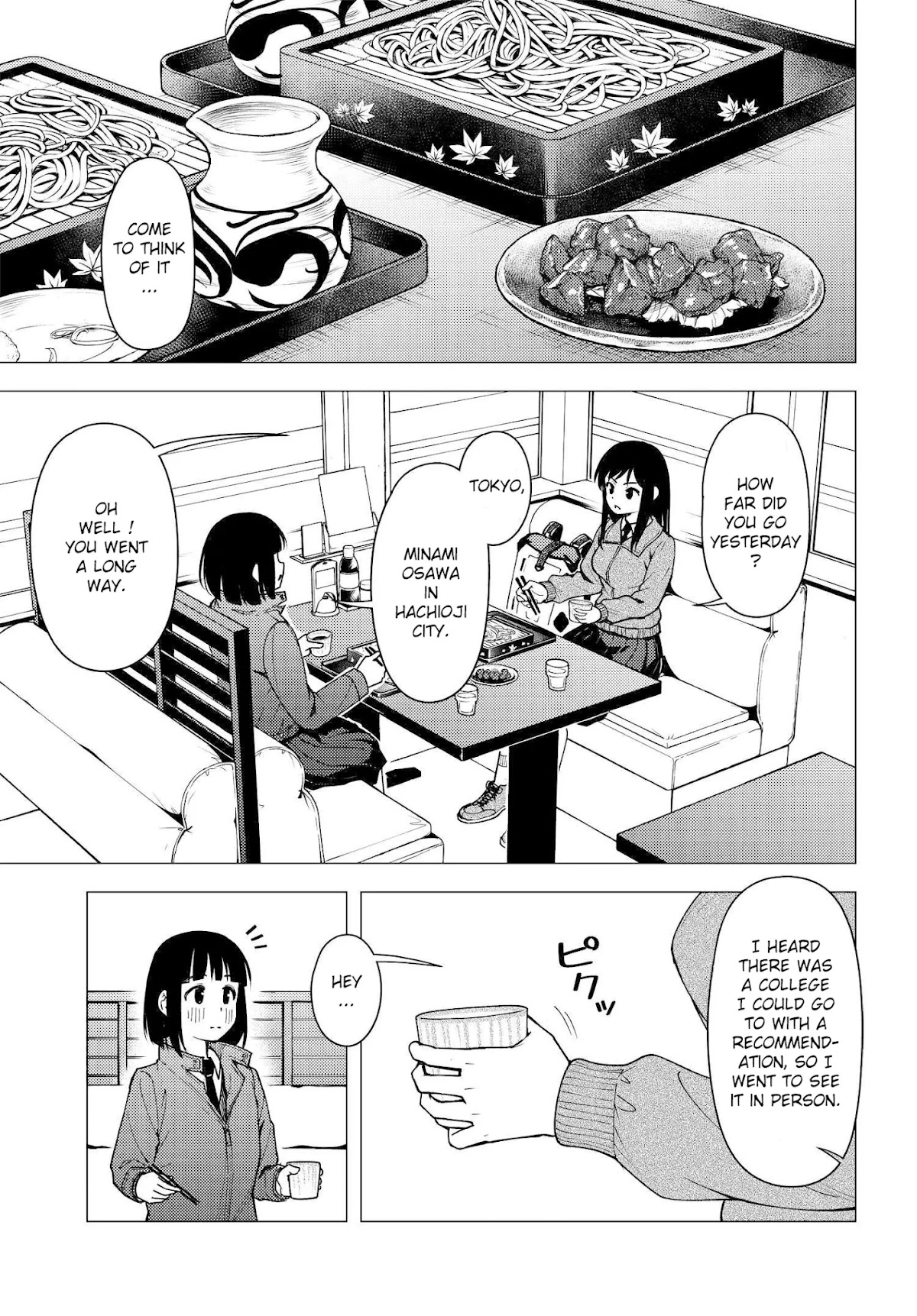 Super Cub chapter 31 page 5