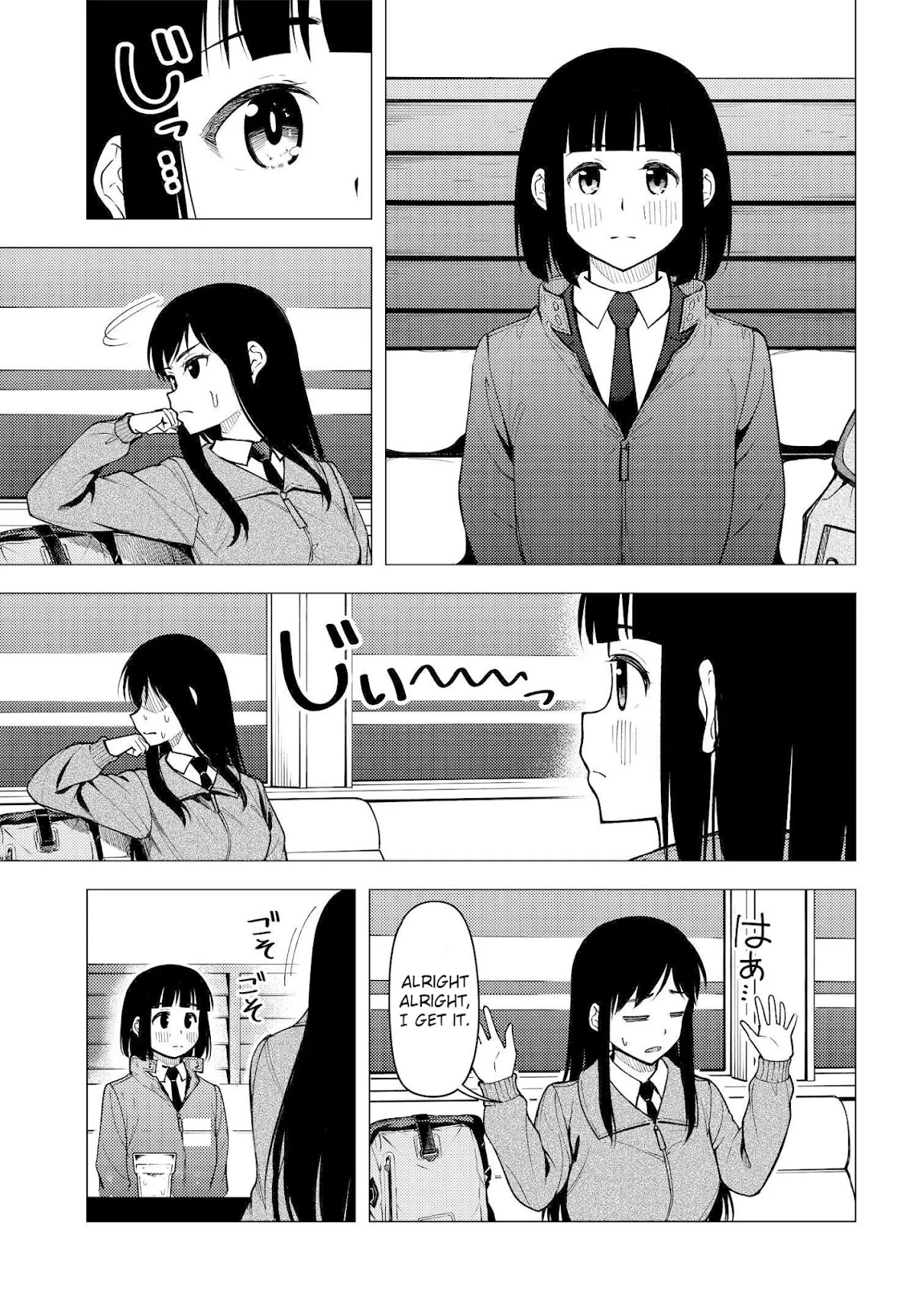 Super Cub chapter 31 page 9