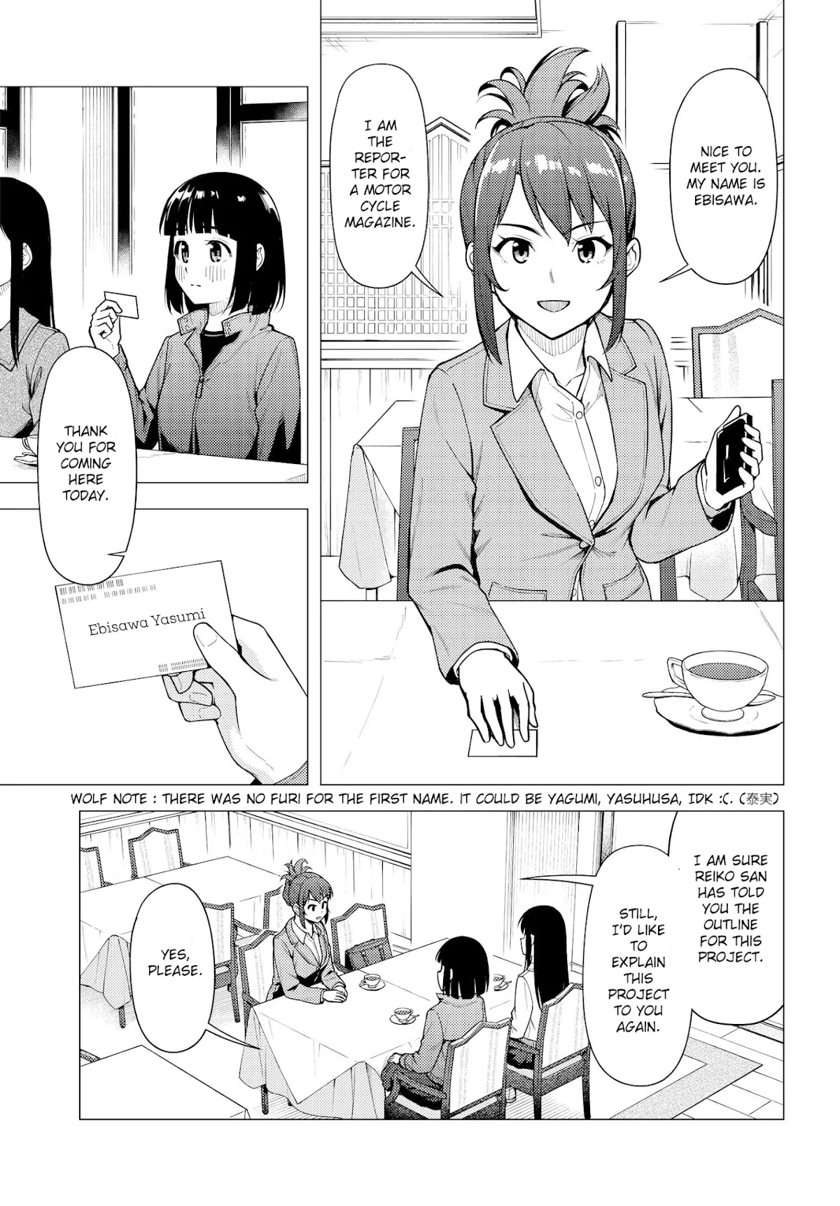 Super Cub chapter 32 page 12