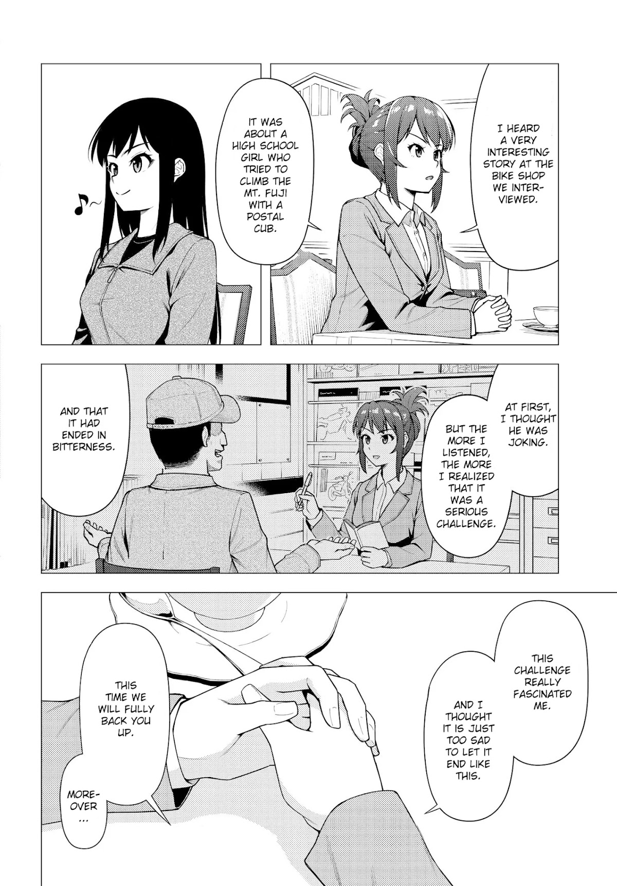 Super Cub chapter 32 page 13