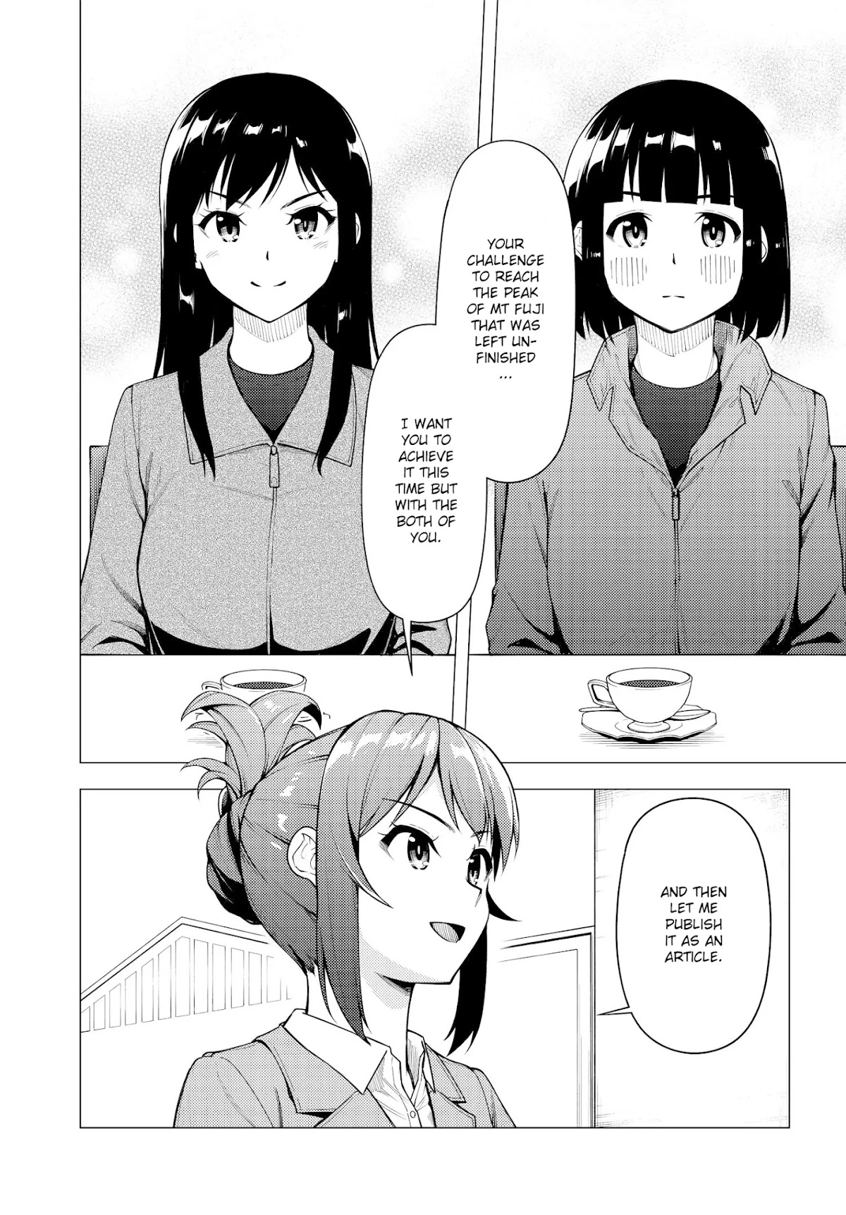 Super Cub chapter 32 page 14