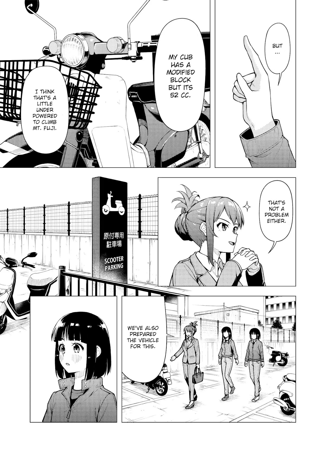 Super Cub chapter 32 page 16