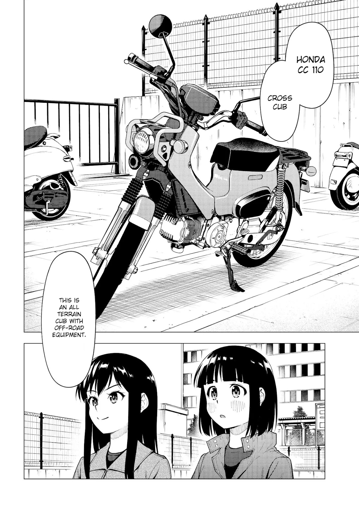 Super Cub chapter 32 page 17