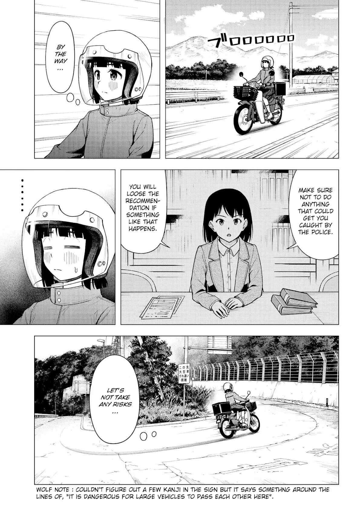 Super Cub chapter 32 page 8