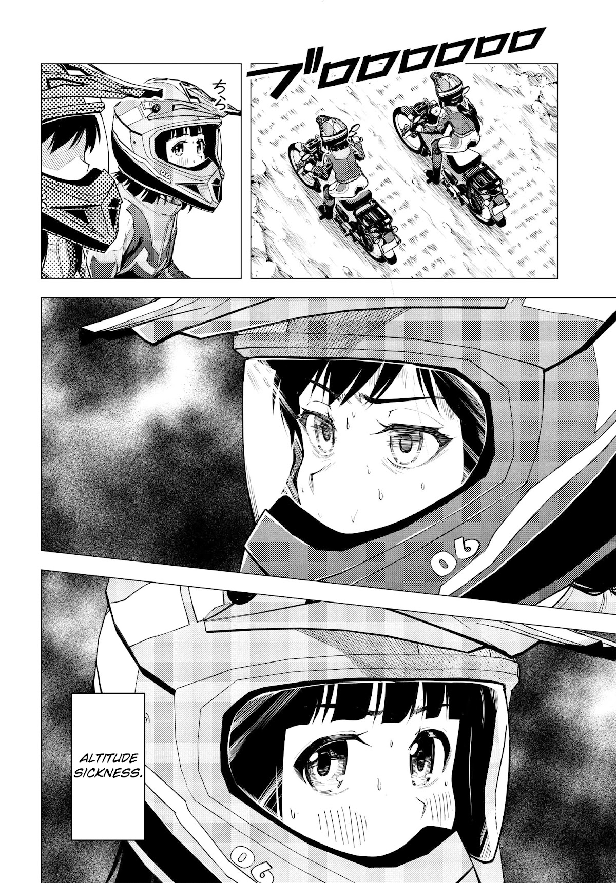 Super Cub chapter 34 page 16