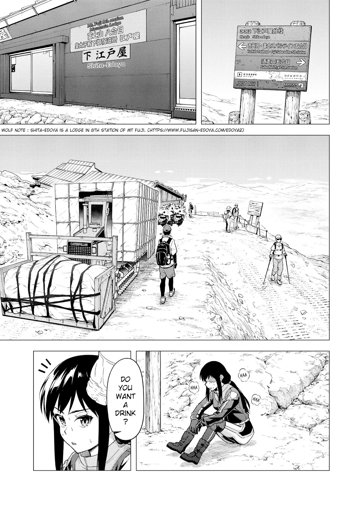 Super Cub chapter 34 page 21