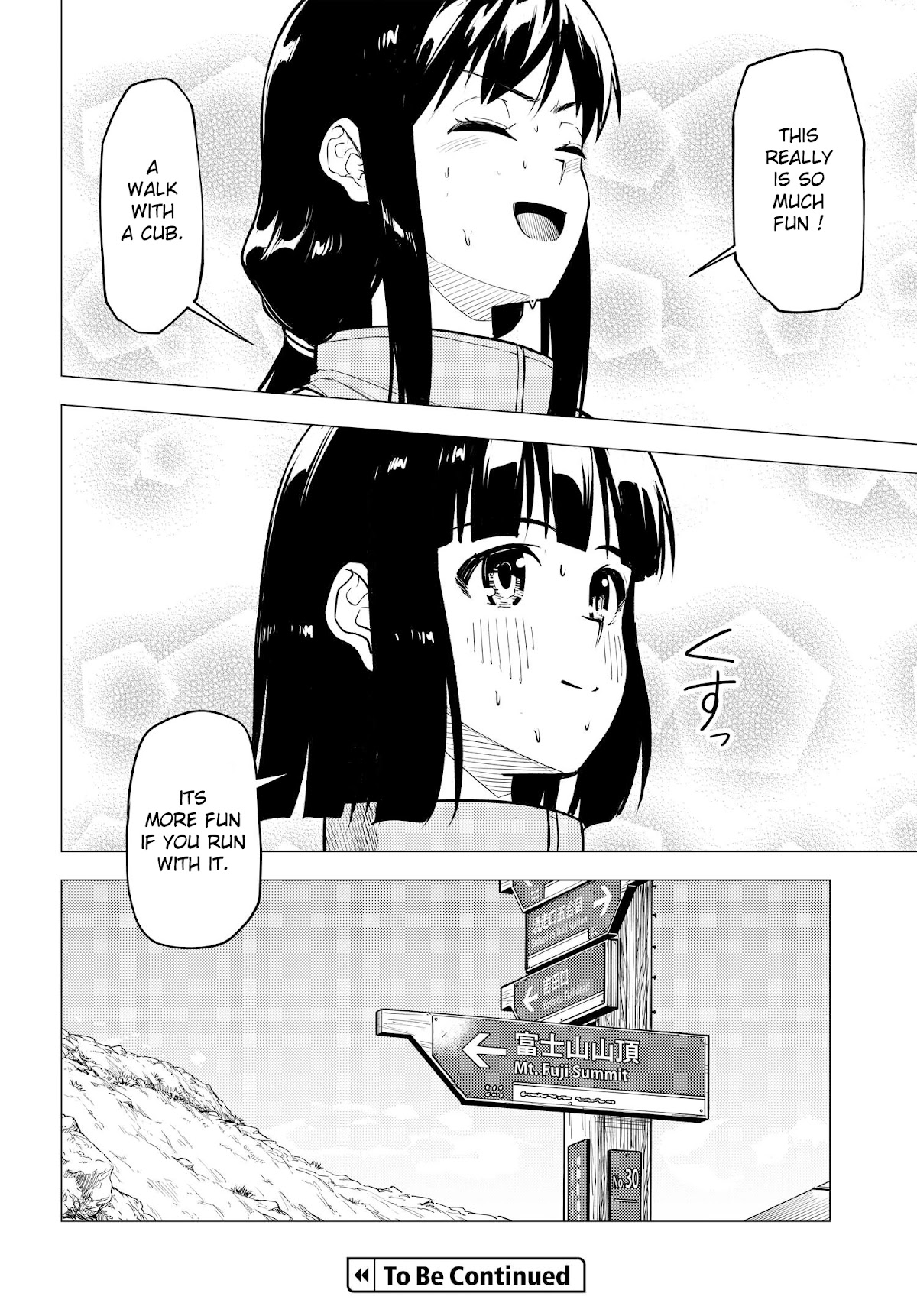 Super Cub chapter 34 page 24