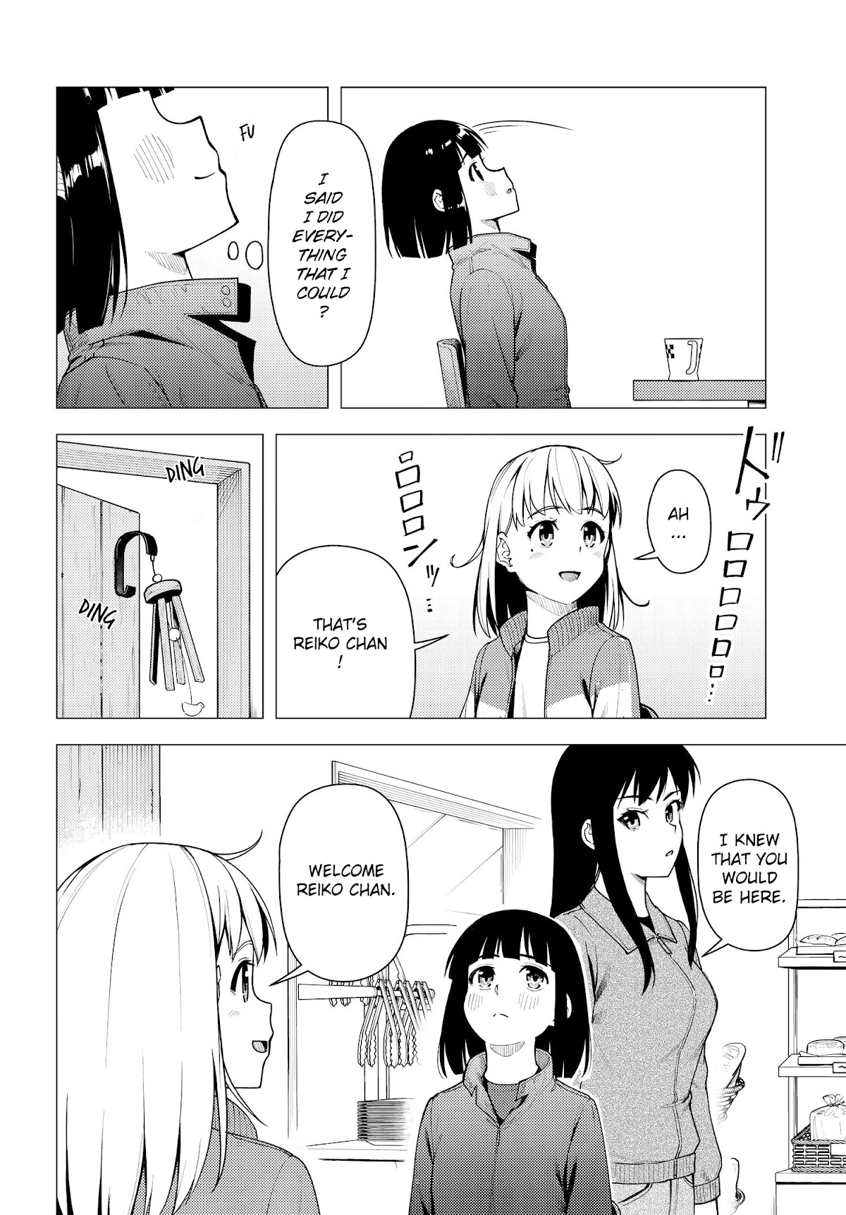 Super Cub chapter 36 page 13