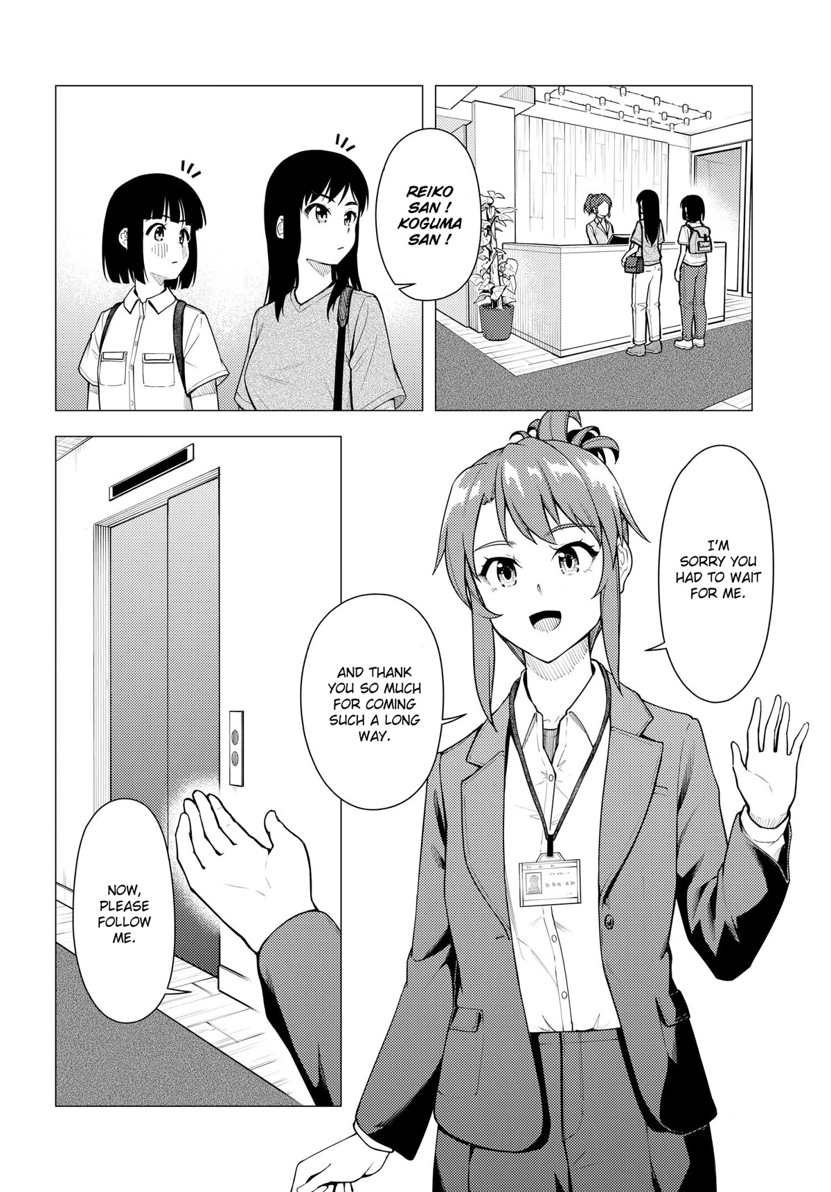 Super Cub chapter 39 page 6