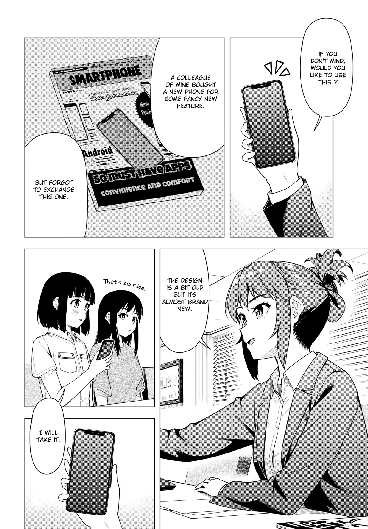 Super Cub chapter 39 page 8