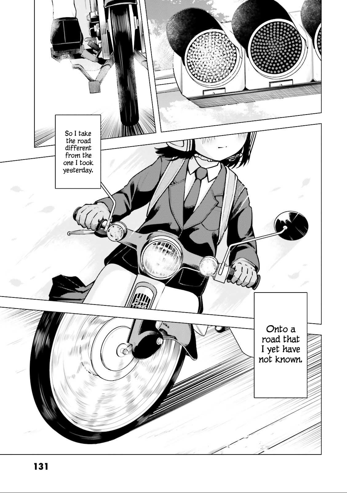 Super Cub chapter 4 page 25