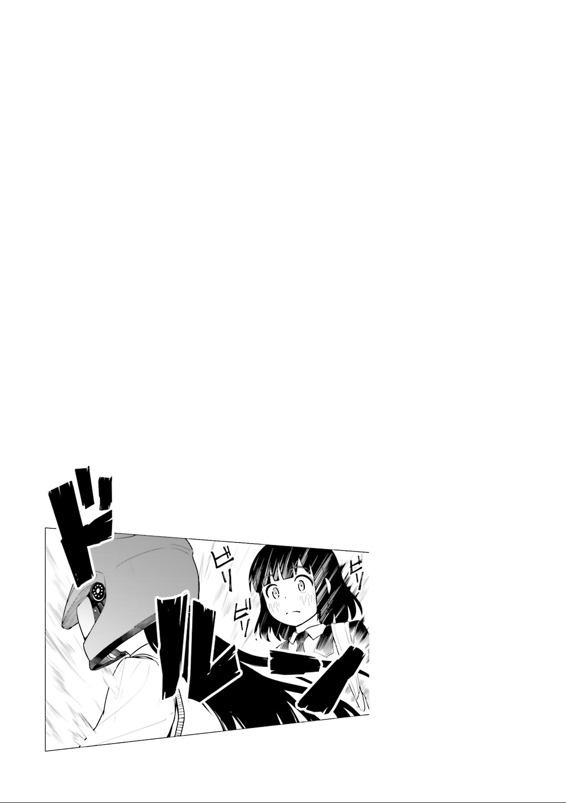 Super Cub chapter 4 page 27