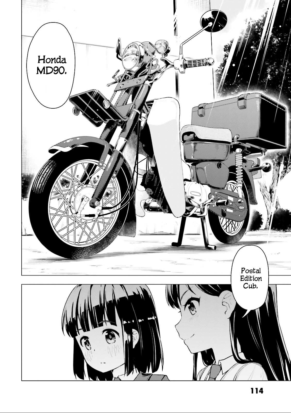 Super Cub chapter 4 page 8