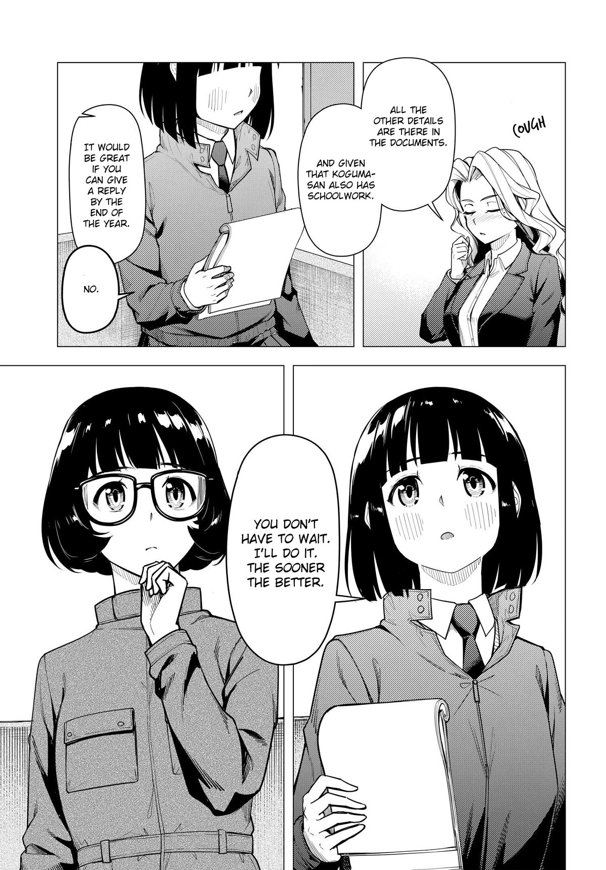 Super Cub chapter 44 page 13