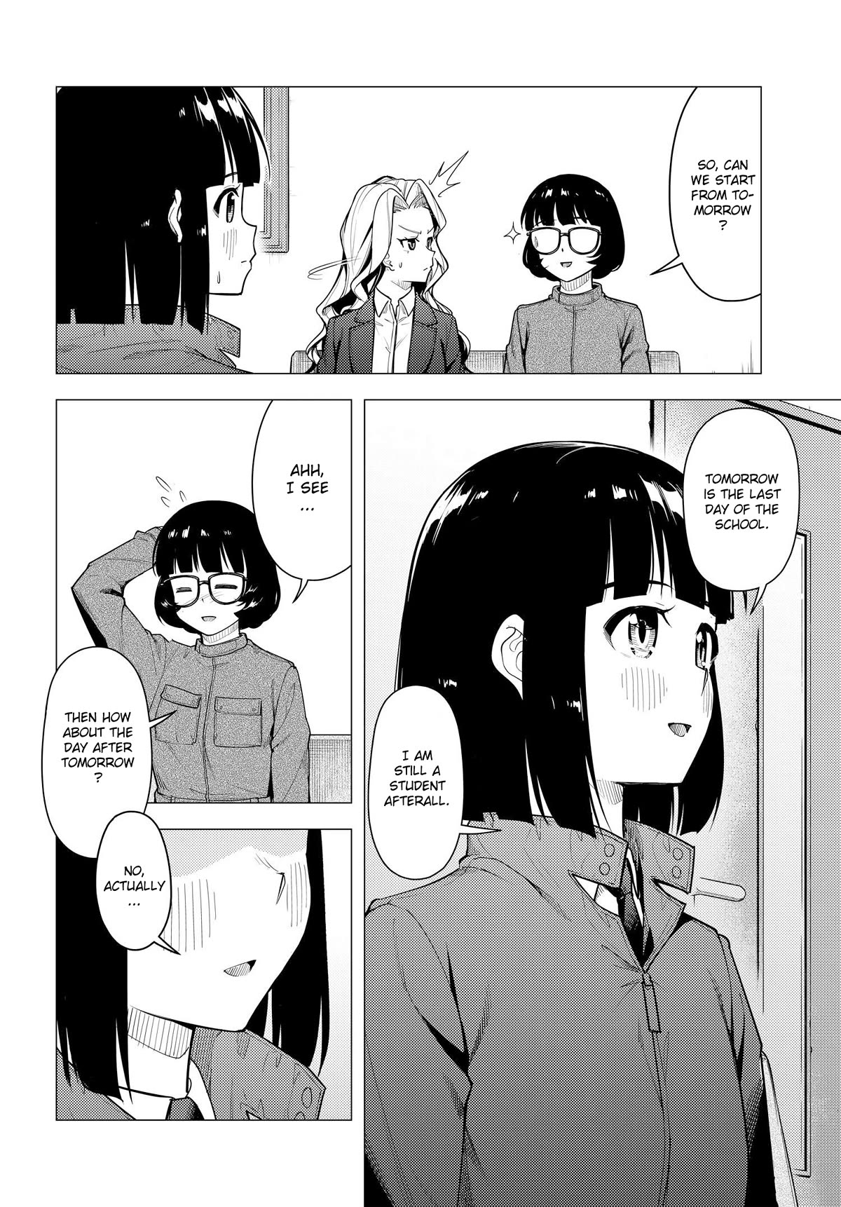 Super Cub chapter 44 page 14