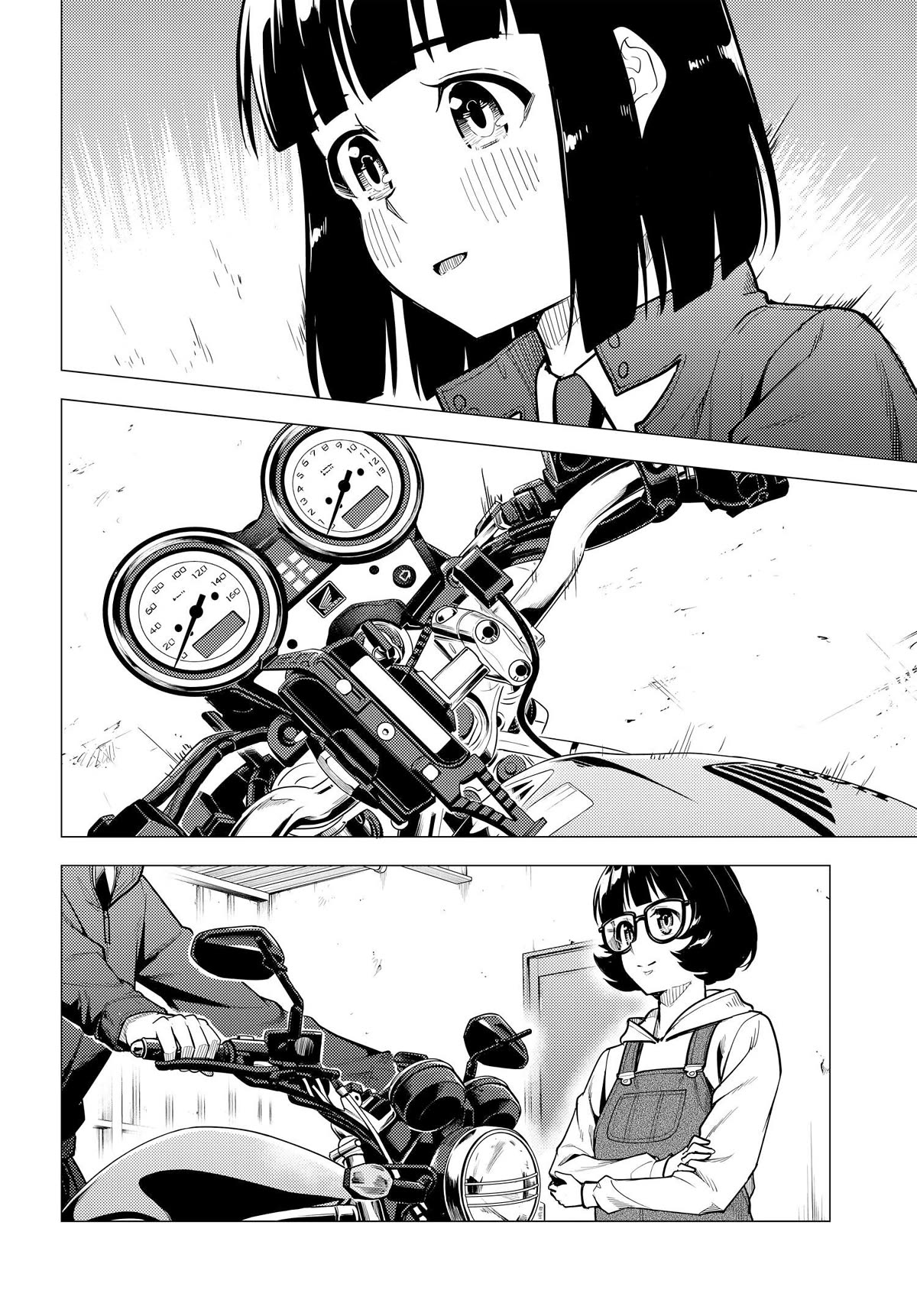 Super Cub chapter 44 page 23