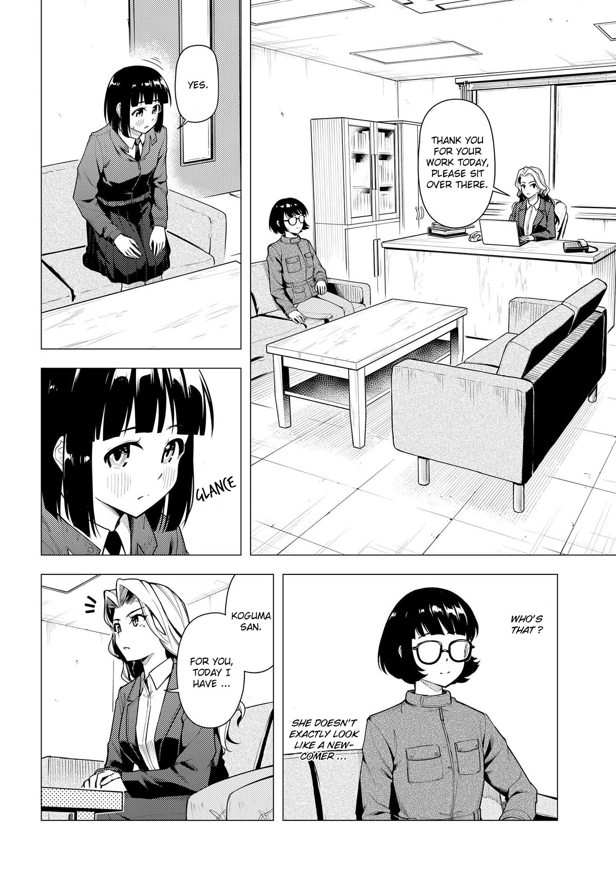 Super Cub chapter 44 page 6