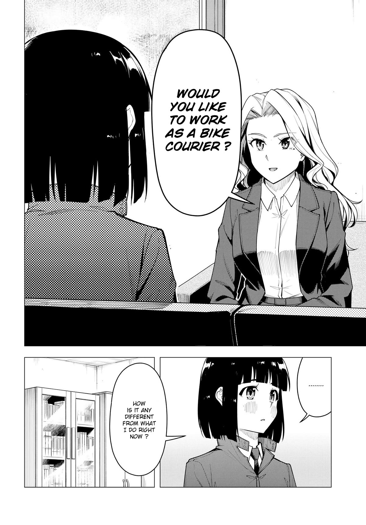 Super Cub chapter 44 page 8