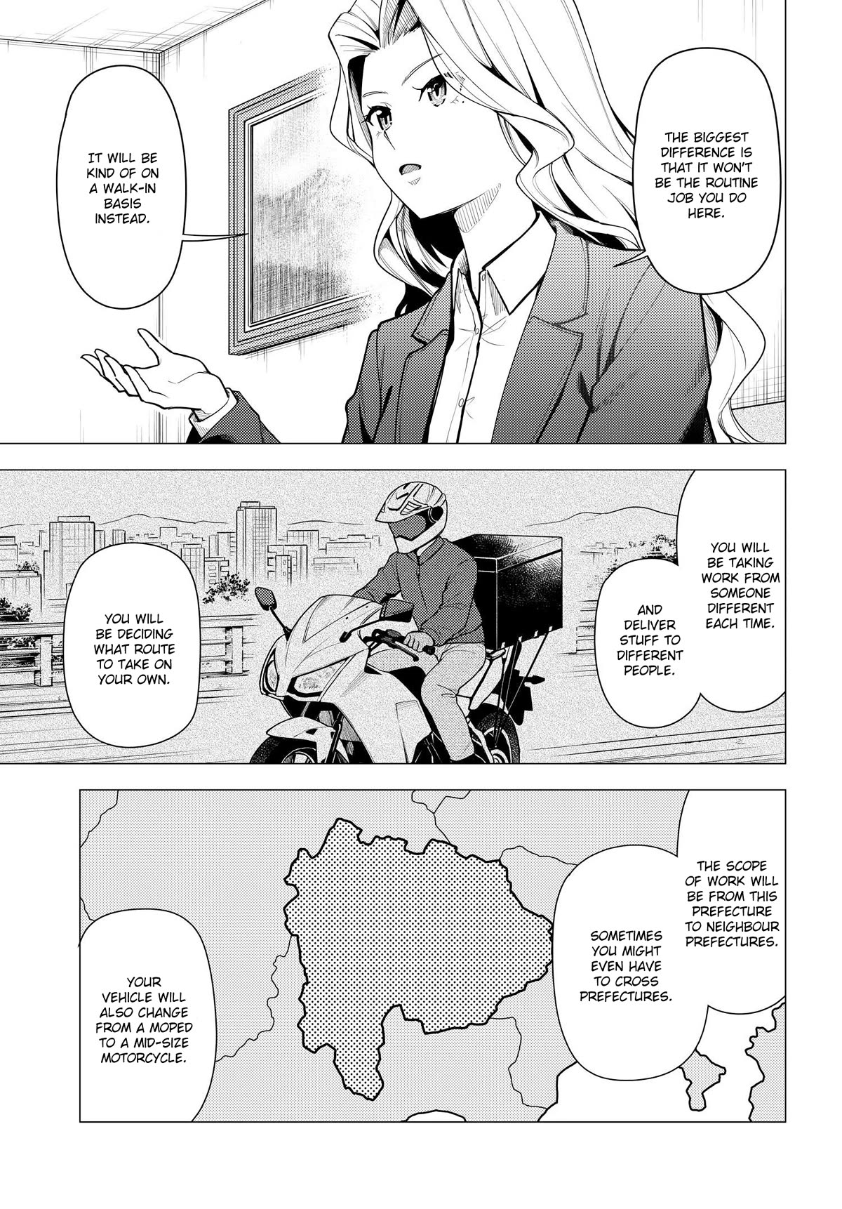 Super Cub chapter 44 page 9