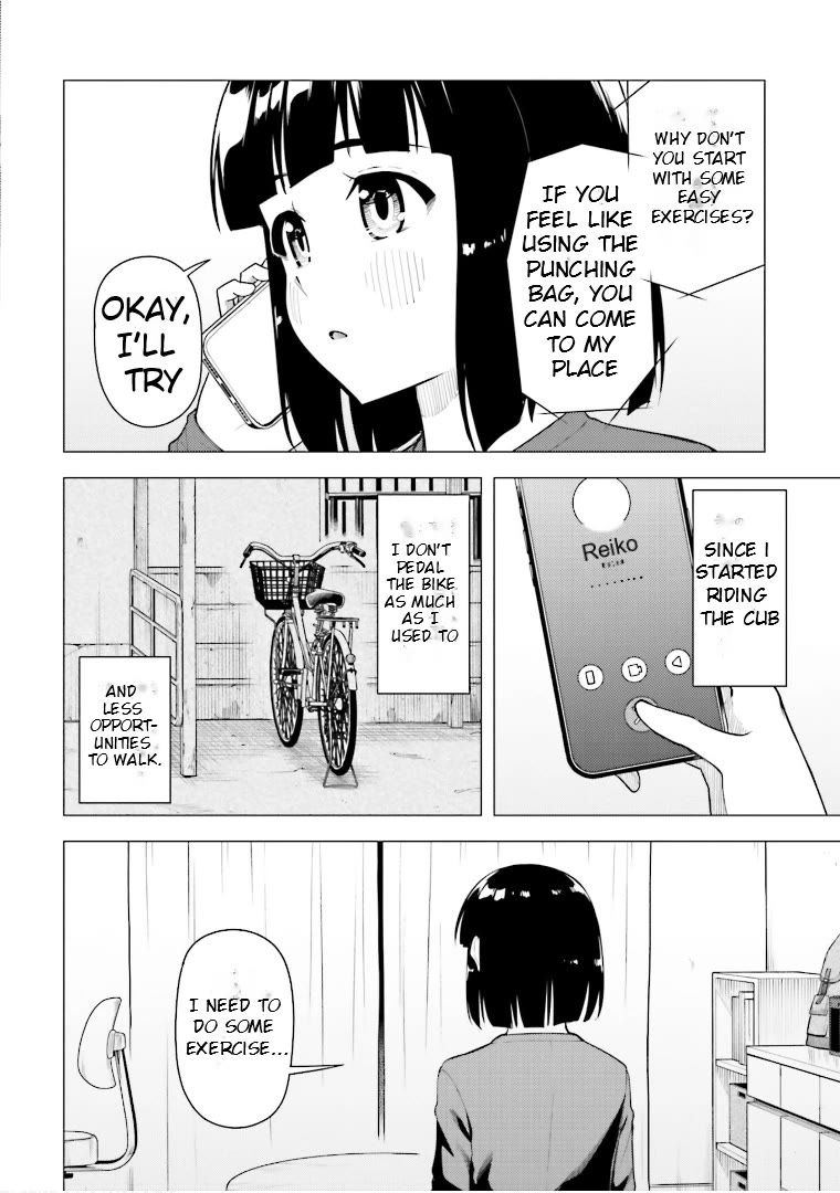 Super Cub chapter 46 page 12