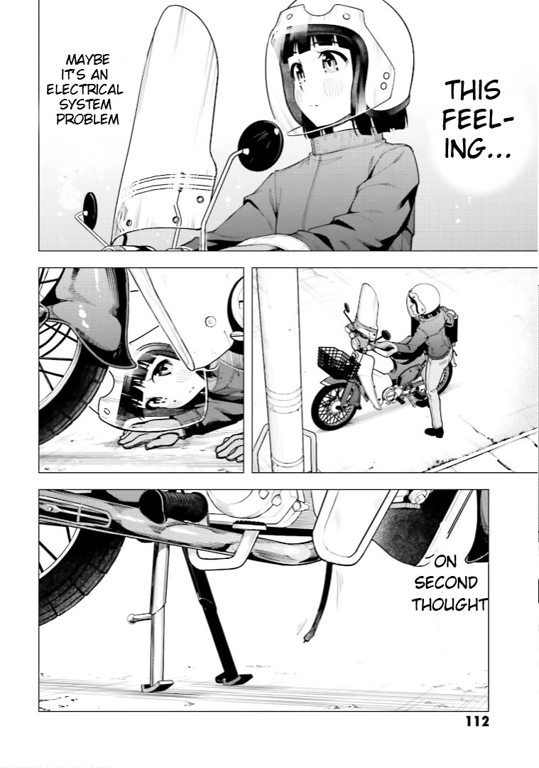 Super Cub chapter 46 page 16