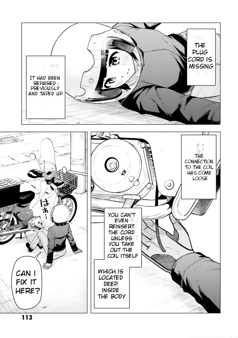 Super Cub chapter 46 page 17