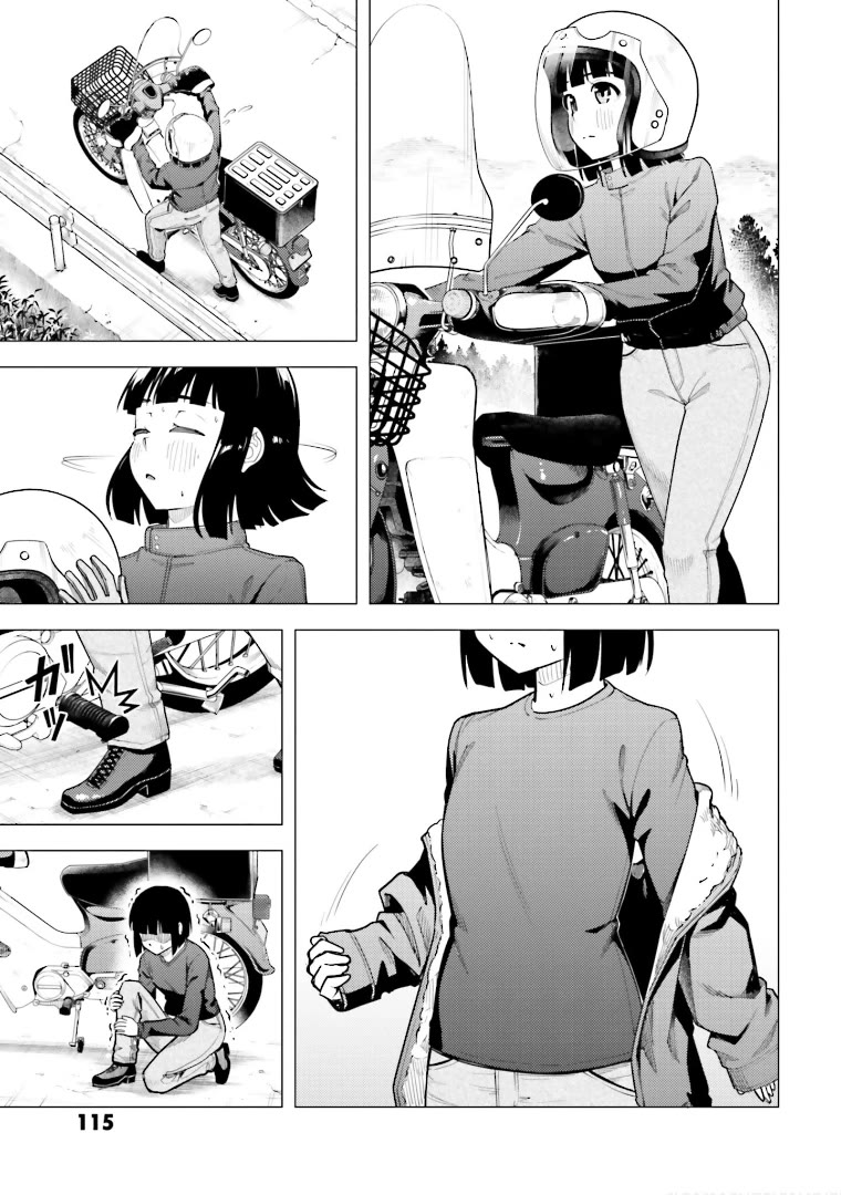 Super Cub chapter 46 page 19