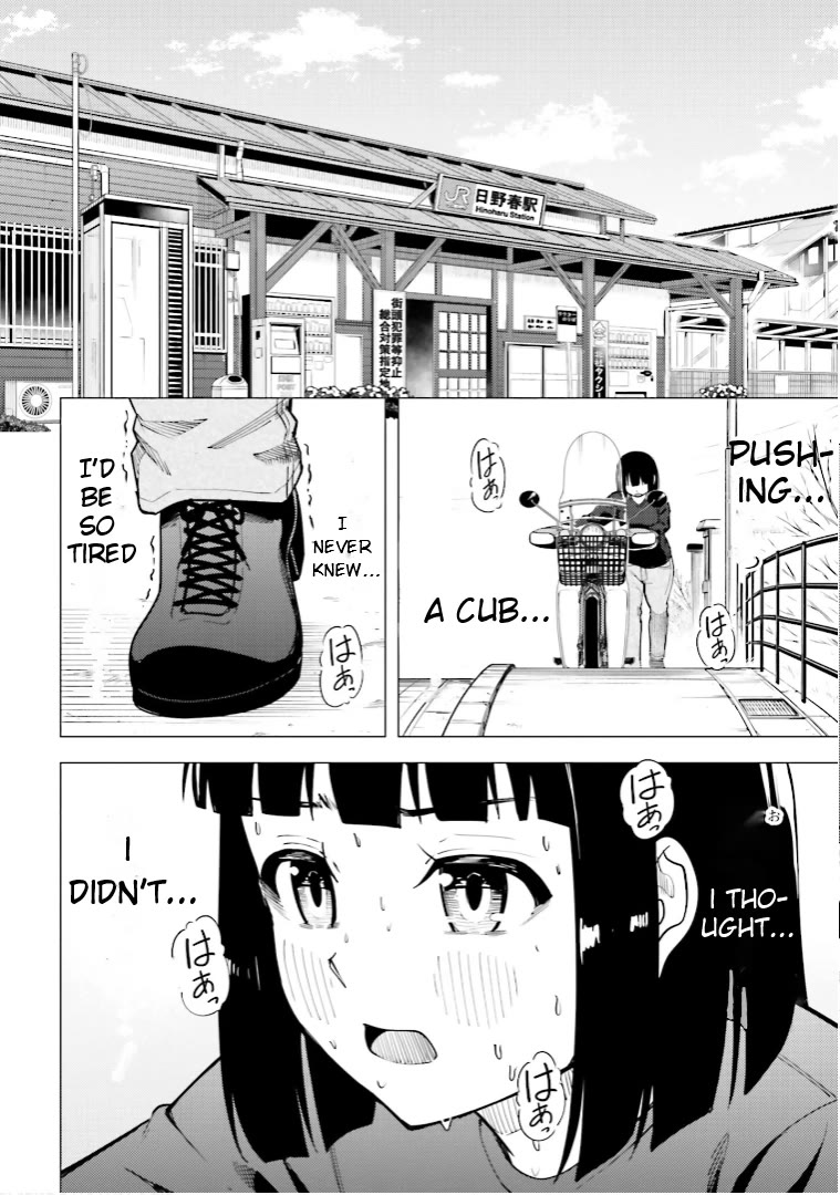 Super Cub chapter 46 page 20