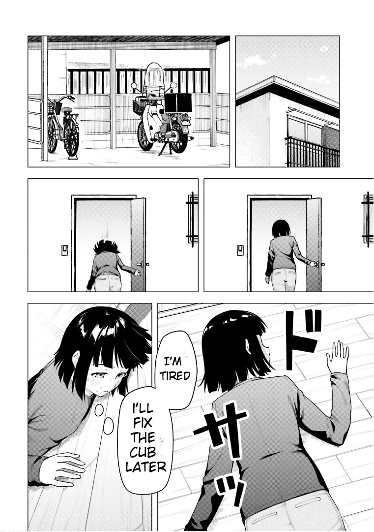 Super Cub chapter 46 page 22