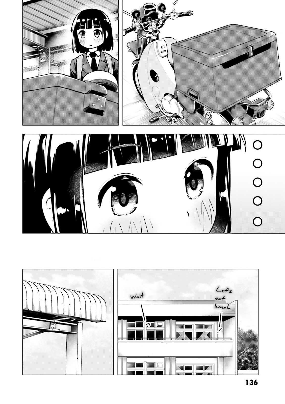 Super Cub chapter 5 page 2