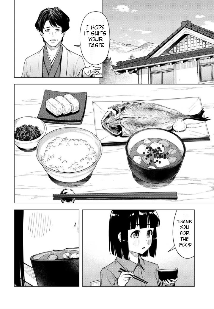 Super Cub chapter 52 page 10