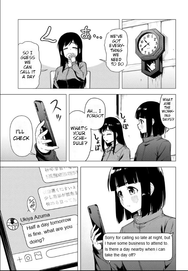 Super Cub chapter 52 page 5