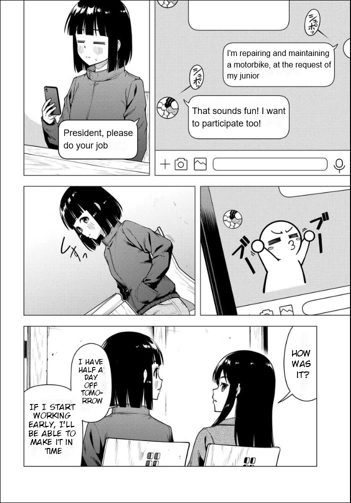 Super Cub chapter 52 page 6