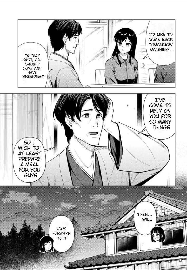 Super Cub chapter 52 page 7