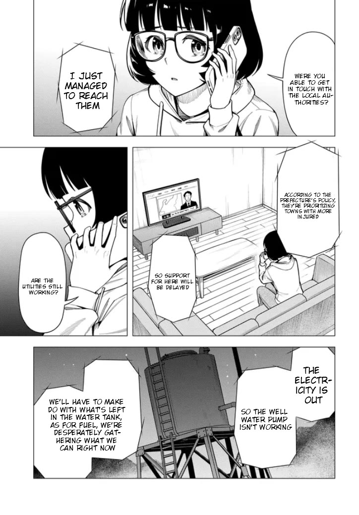 Super Cub chapter 54 page 13