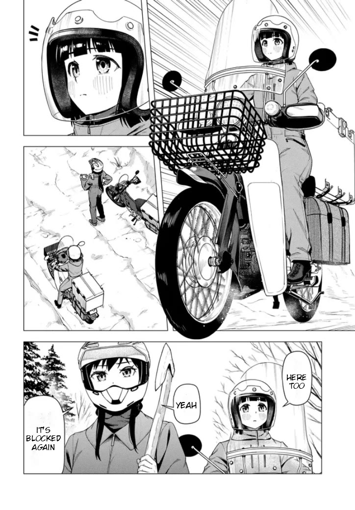 Super Cub chapter 54 page 2