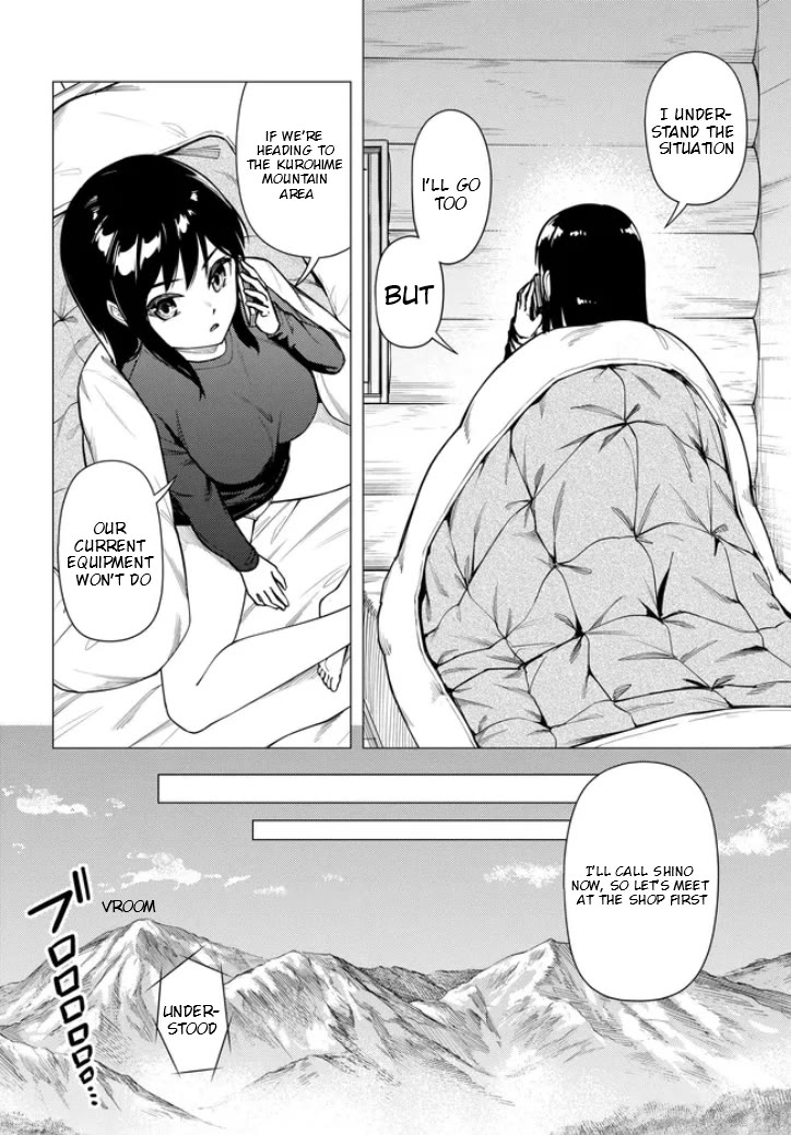 Super Cub chapter 54 page 20