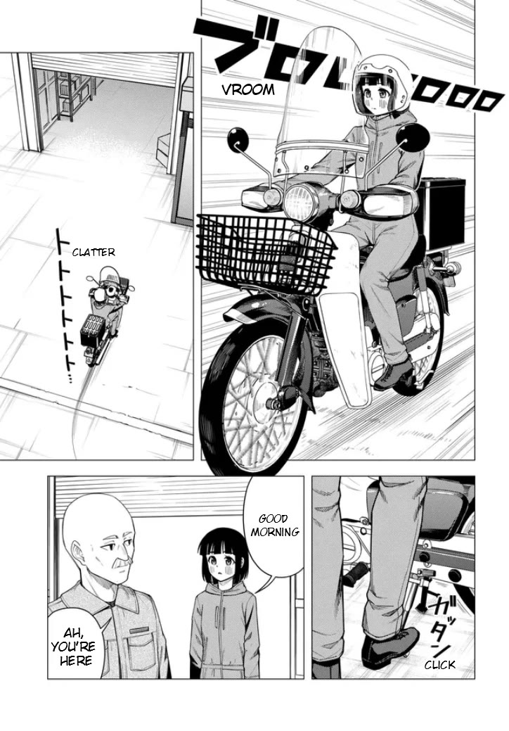 Super Cub chapter 54 page 21