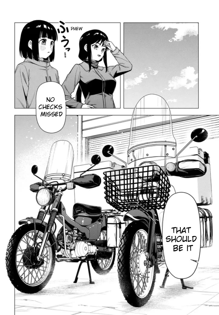 Super Cub chapter 54 page 24